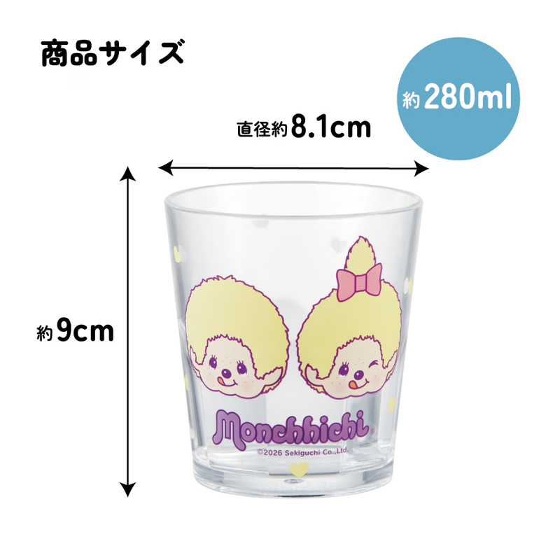 Monchhichi｜Character Colors Acrylic Cup｜280ml
