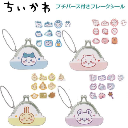 chiikawa｜Flake Stickers with Mini Purse keychain｜10 piece