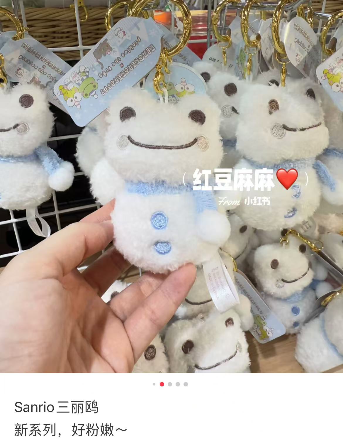 Sanrio｜Pickles the Frog Snowman Mascot Holder /Plush Keychain｜8.5×6×4.5cm approx.