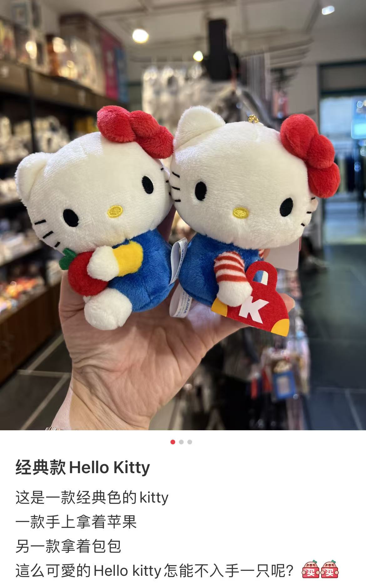 Hello kitty｜Classic Mascot Holder /Plush Keychain｜H10.5×W8.5×D6.5mm approx.