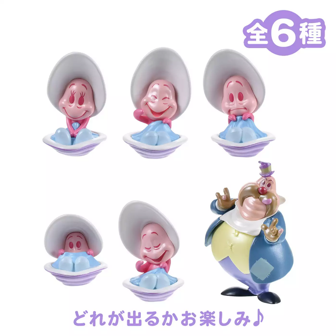Disney｜Aurora Young OysterCollection -Young Oyster &amp;Walrus mystery bag/blind box/All 6 types｜1pcs