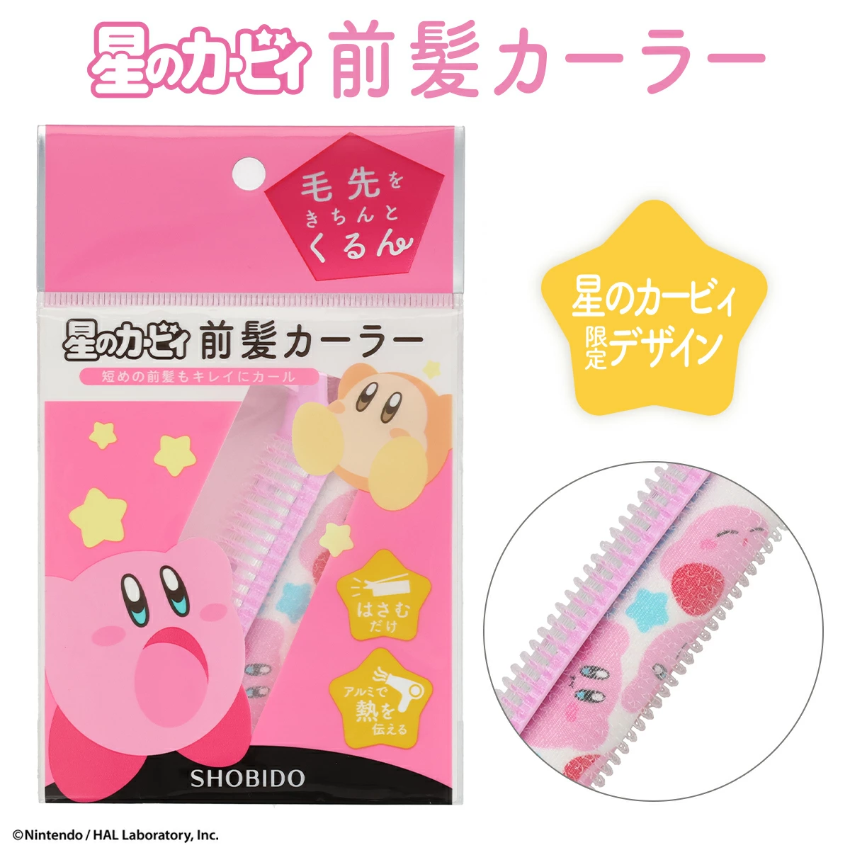 Kirby｜Easy Curl Bangs Curler｜W95 x H32 x D25mm approx.