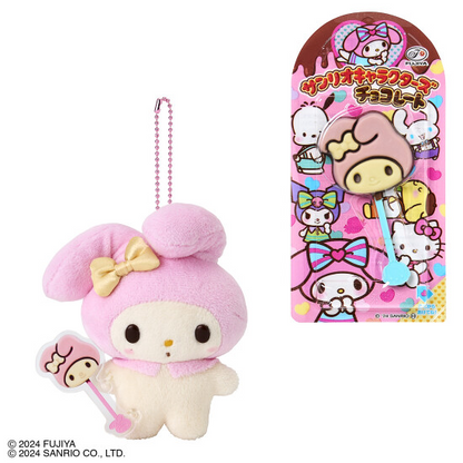 Sanrio三丽鸥｜Fujiya Chocolate Bar &amp; Mascot Holder不二家联名巧克力棒毛绒玩偶挂件/包挂｜约9×5×11cm