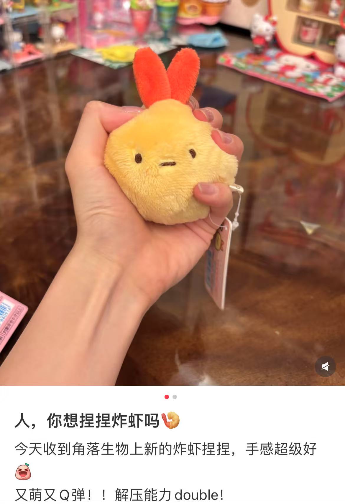 Sumikko gurashi｜Round and Rolling Face Tenori Plush｜SS/65×65×65mm approx.