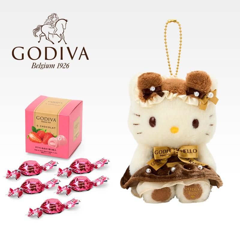 Sanrio｜GODIVA 2026 Mascot Holder /Plush Keychain – Unicorn Cosmetics