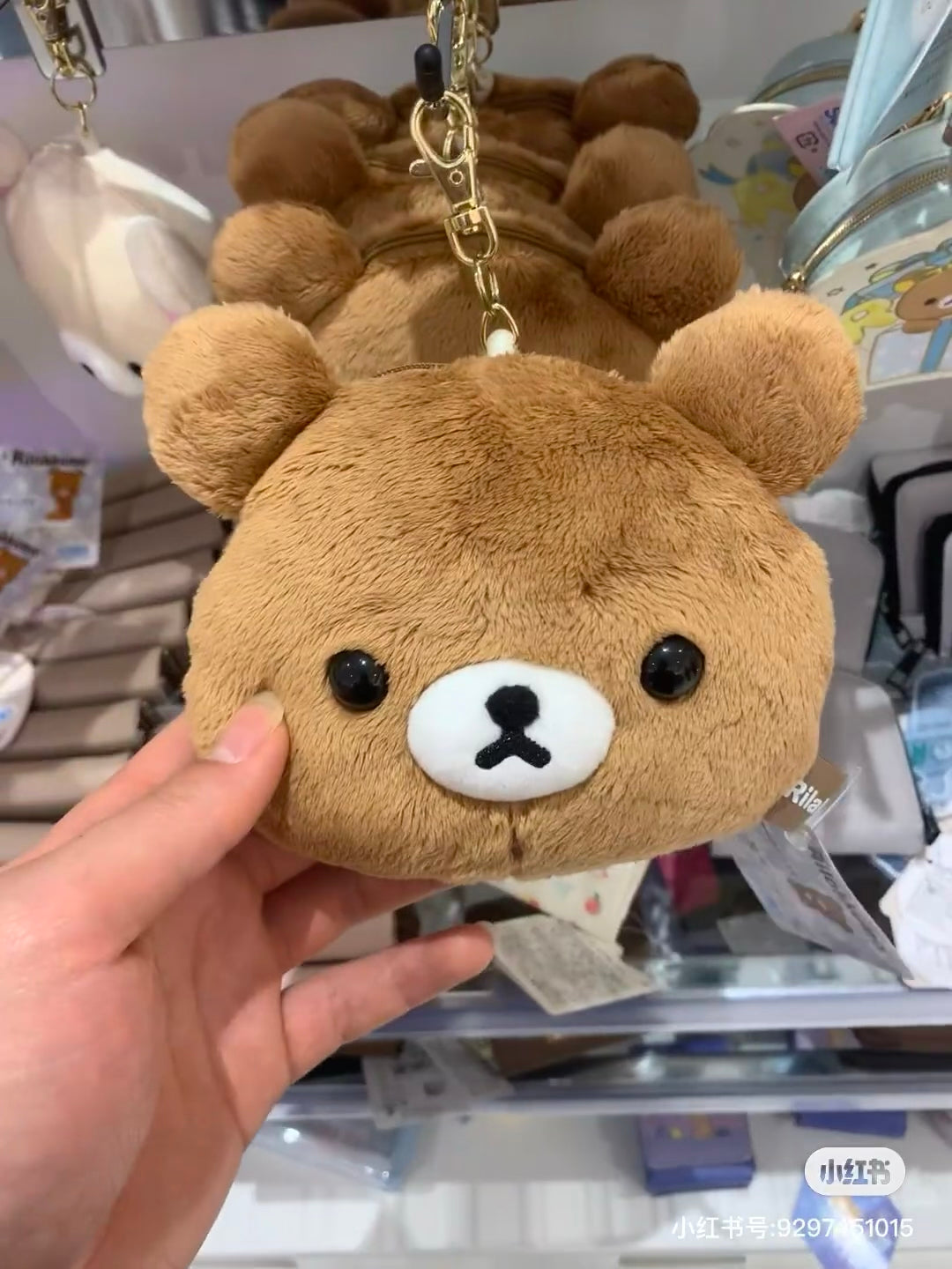 Rilakkuma轻松熊｜ San-X Plush Pass Case with Reel - Chairoikoguma可伸缩毛绒护照拉链零钱包挂件/包挂｜约130×160×60mm