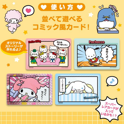 Sanrio｜ Collector&