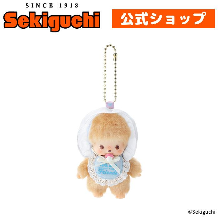 Monchhichi｜Sweet Sugar Bebichhichi Mascot Holder /Plush Keychain｜H14 x W10 x D7cm approx.