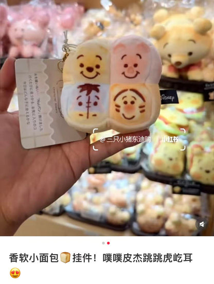 Disney｜Nui Bread Mascot Holder /Plush Keychain｜W100×H170×D65mm approx.