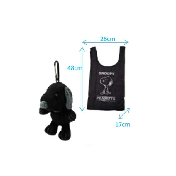 Snoopy｜Peanuts black Eco Bag Plush Keychain｜H19 x W14 x D12cm approx.