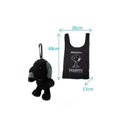 Snoopy｜Peanuts black Eco Bag Plush Keychain｜H19 x W14 x D12cm approx.