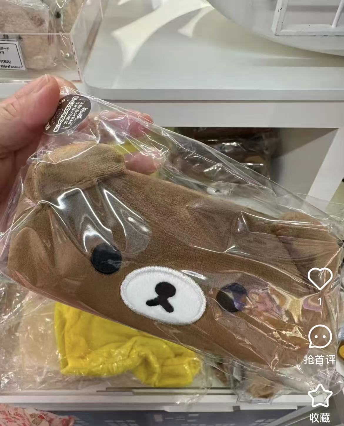 Rilakkuma｜Plush Glasses Case｜70×160×50mm approx.