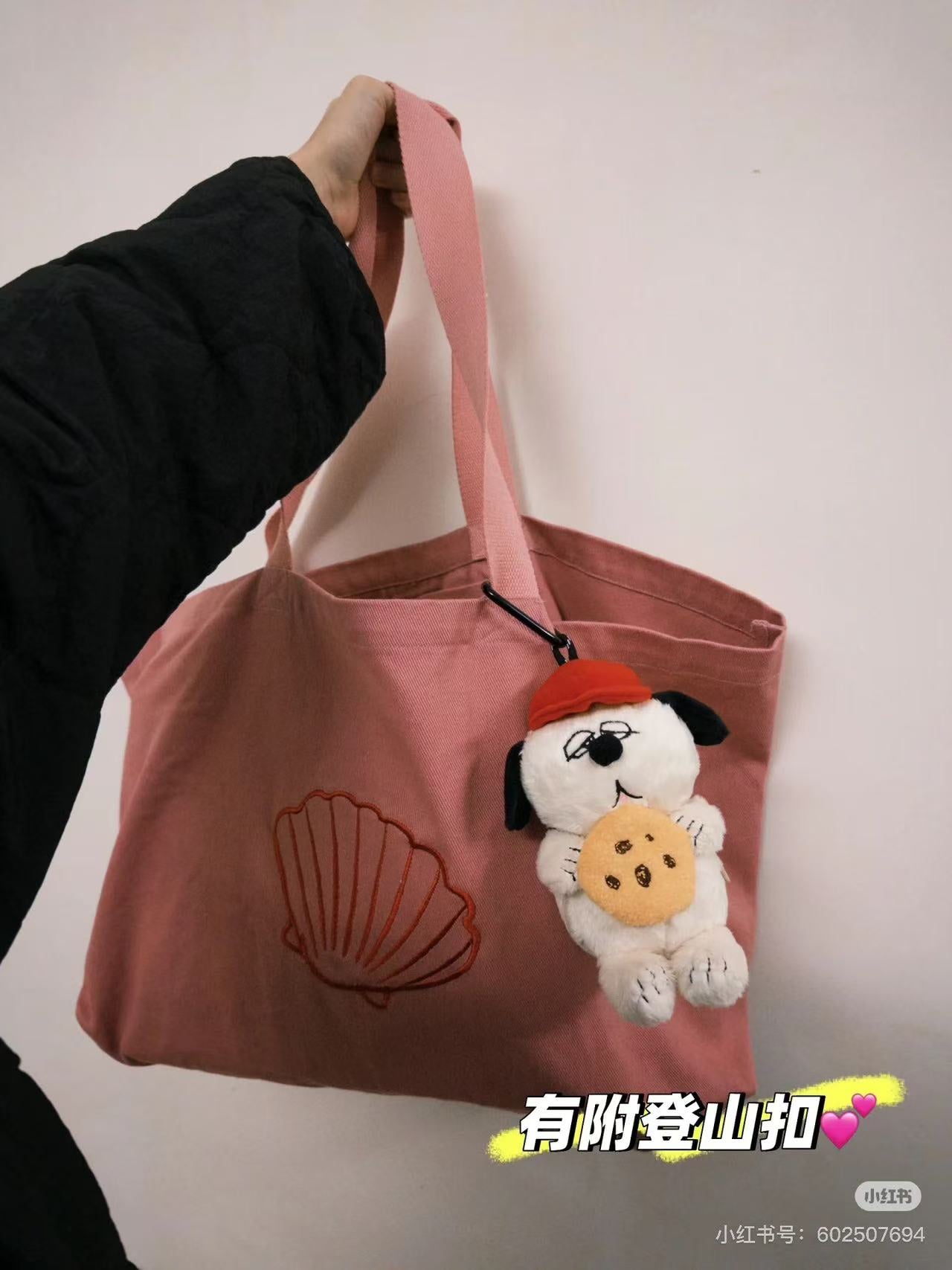 Snoopy｜Eco Shopping Bag &amp; Mascot Plush｜270×480×160mm approx.