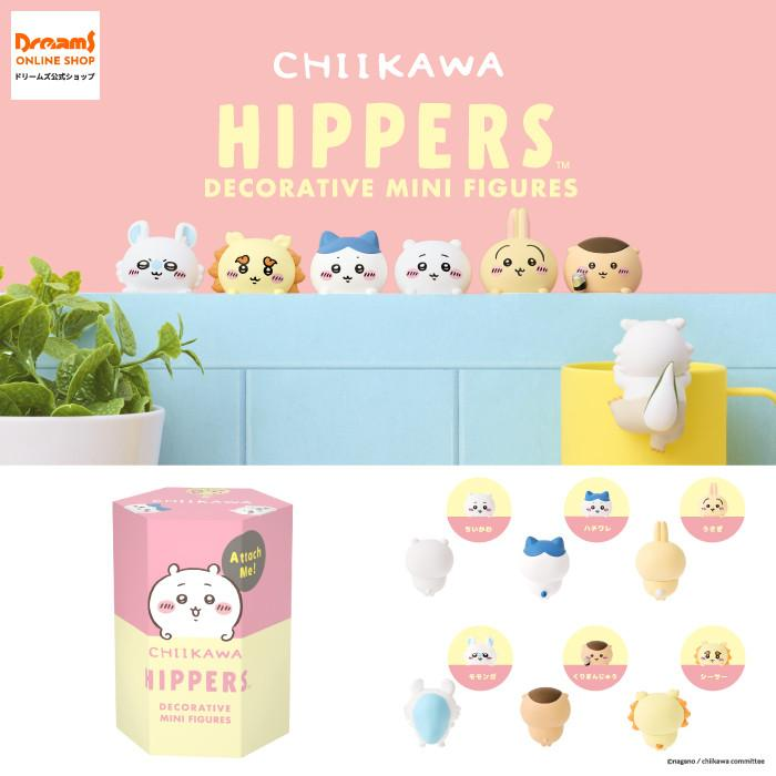 Chiikawa｜HIPPERS mini figure mystery bag/blind box/all 7 types｜1pcs