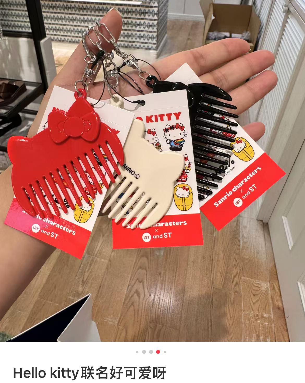 Sanrio｜Hello Kitty x me% mini Acrylic Comb Keychain/Keyring