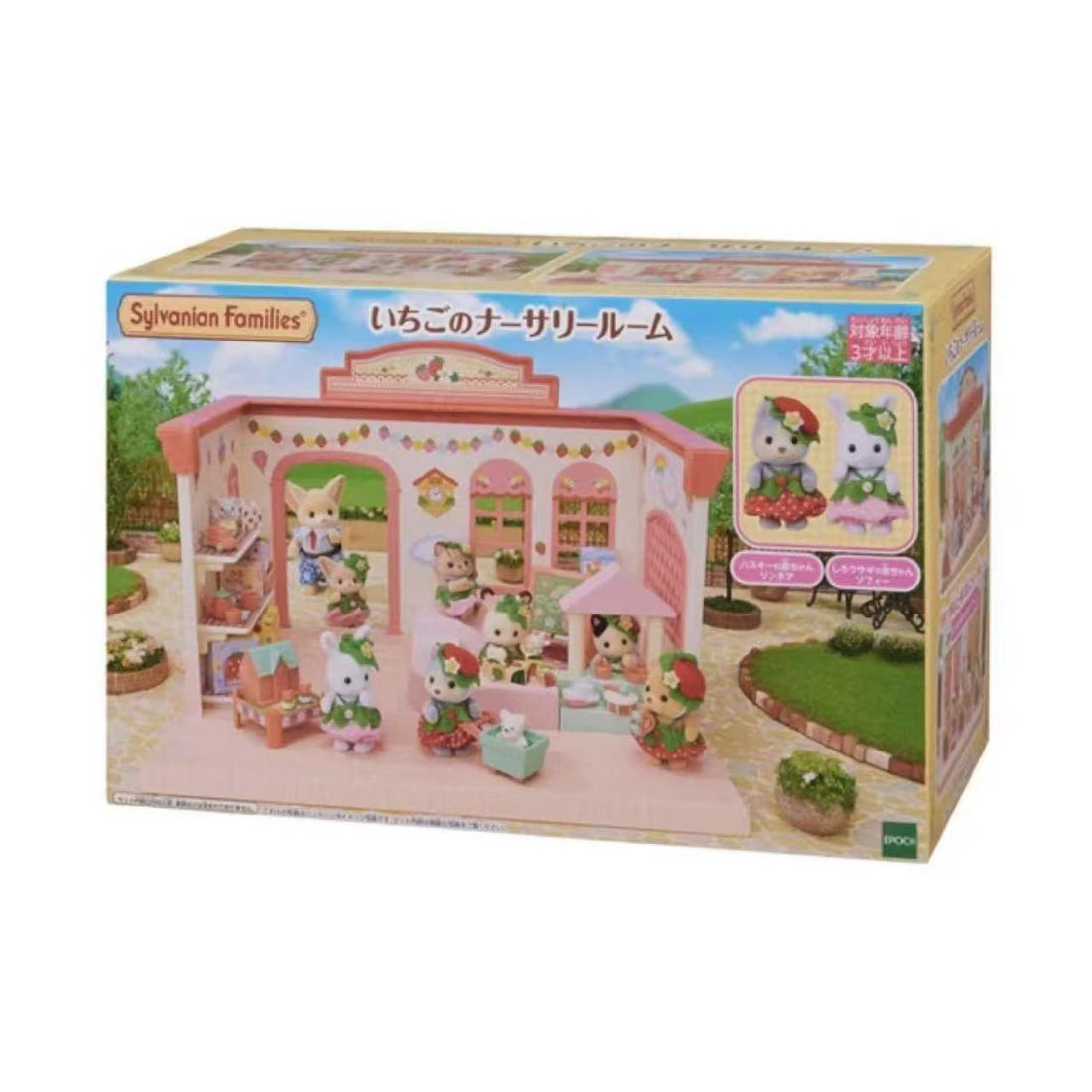 【store available】SylvanianFamilies｜Strawberry Nursery Room House Set Calico Critters