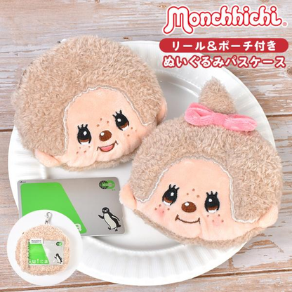 Monchhichi｜Plush Pass Case with Pouc｜H141 x W127 x D60mm approx.