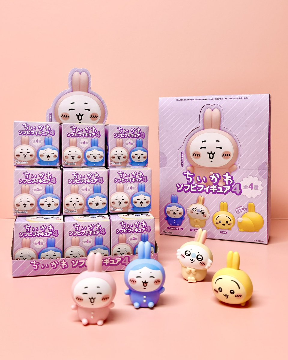 chiikawa Sofubi Figure Vol 4 Blind Box