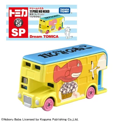 Tomica|Takara Tomy D Tomica Box SP Picture Book Collection 11 Piki No Neko多美卡绘本故事书系列11只皮奇猫玩具车|约4.0 x 4.2 x 8.0cm