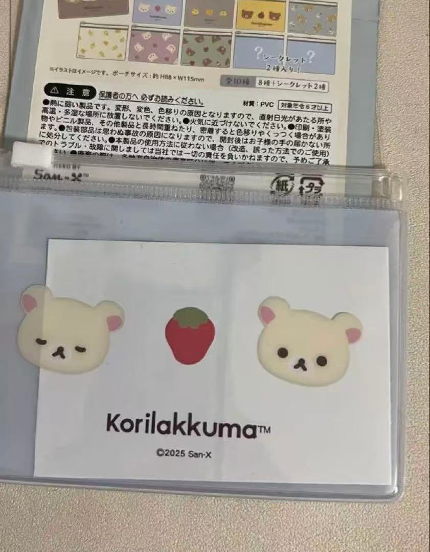 Rilakkuma｜Slide Pouch mystery bag/blind box/All 10 types｜1pcs