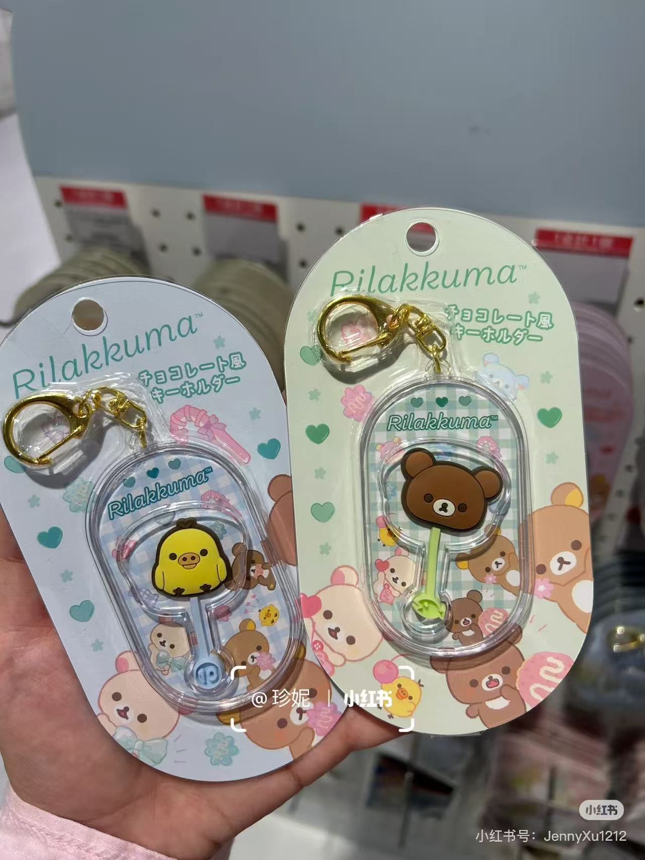 Rilakkuma｜Chocolate Style Acrylic Keychain/Keyring｜80×44×7mm approx.