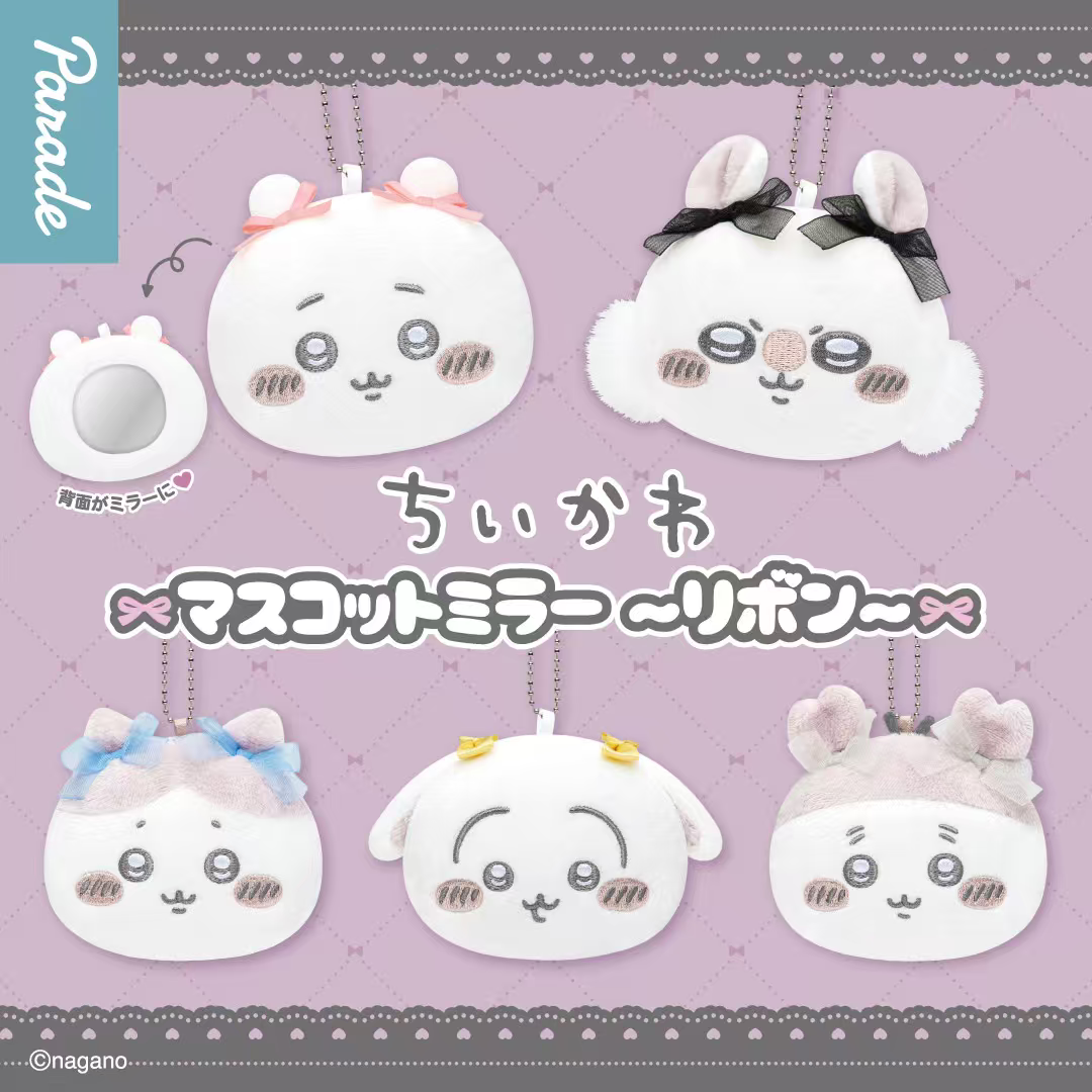 chiikawa Mini Mascot Mirror Keychain (Ribbon Bow）Blind Box