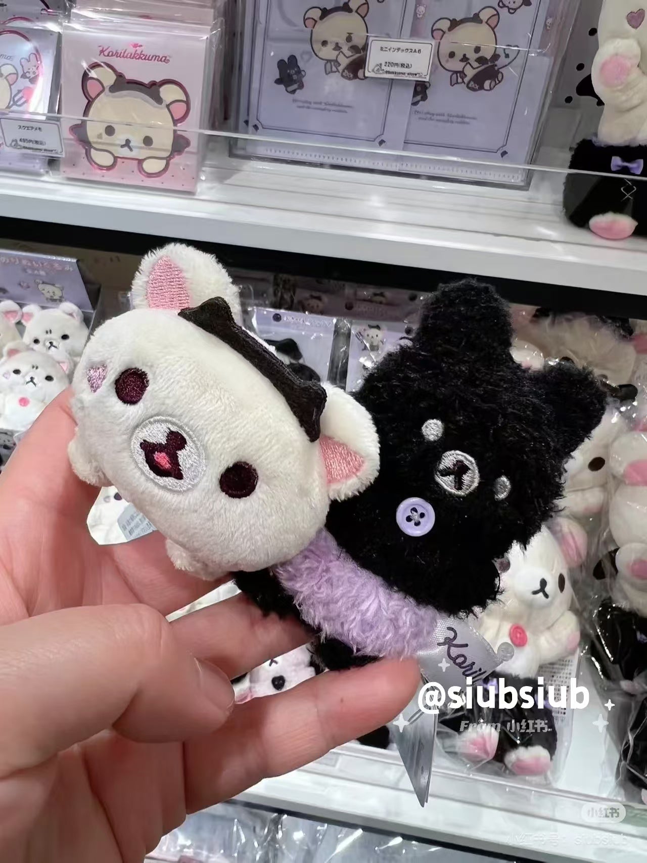 Rilakkuma｜San-X Tenori Plush (SS) 4pcs Set - Rilakkuma : Korilakkuma&