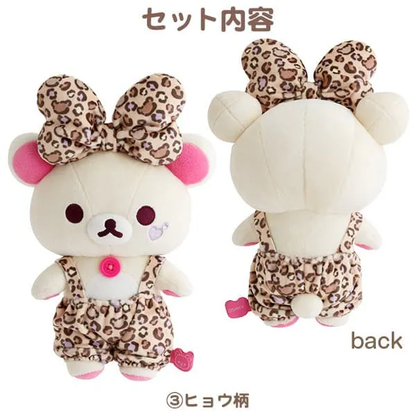 【limit 1】Sanx｜lots of Korilakkuma Plush Dolls/Plush Toy｜H19×W16×D8cm approx.