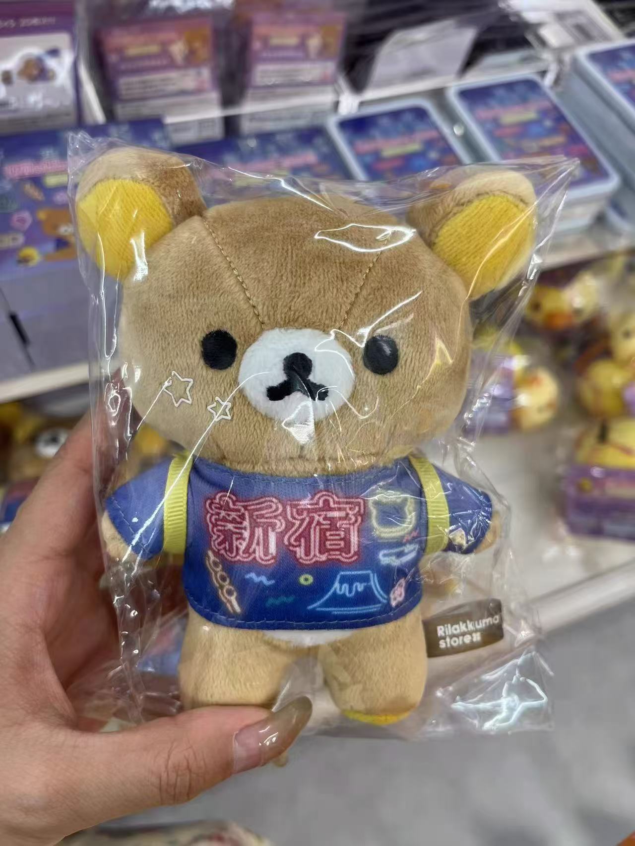 【limit 1】Rilakkuma｜Shinjuku Limited Mascot Holder /Plush Keychain