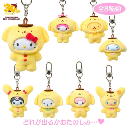 Sanrio｜Pompompurin 3Oth ANNIVERSARY Ano Koro no Pompompurin Mascot Charm mystery bag/blind box/All 8 types｜1pc