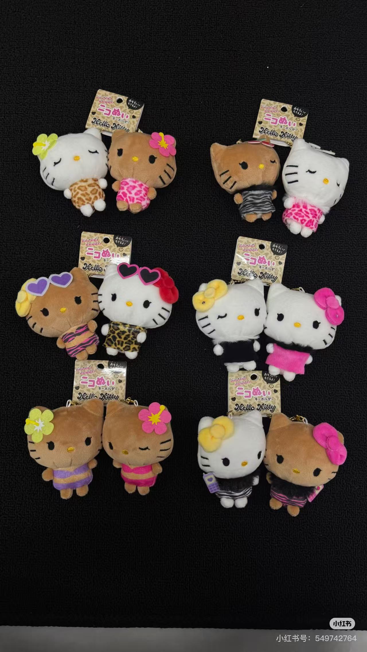 Sanrio｜Hello Kitty &amp; Mimmy Nico Mascot Holder /Plush Keychain｜170×130×55mm approx.