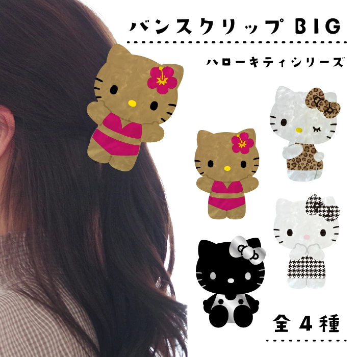 Sanrio｜Hello Kitty Big Hair Clip｜W90×H122×D60mm approx.