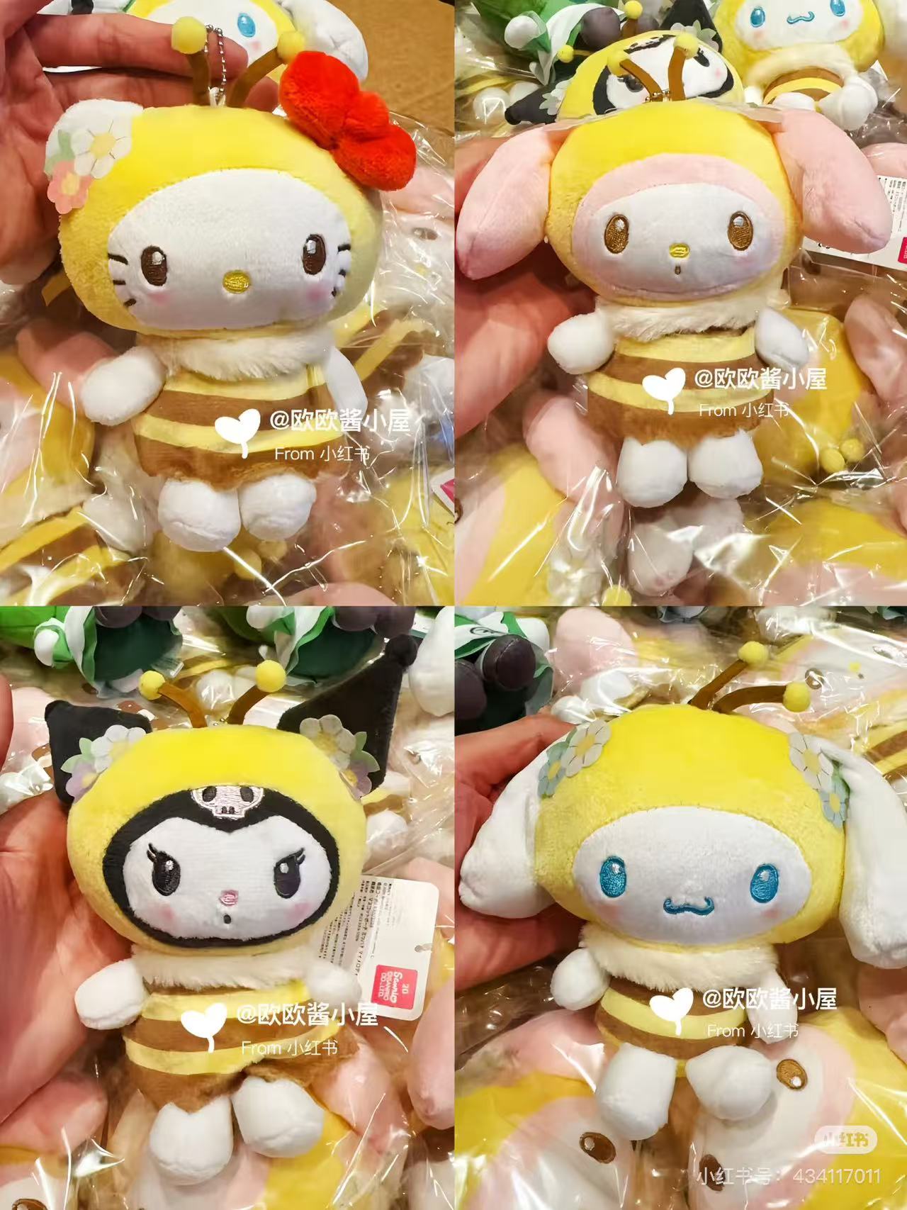 Sanrio｜Bumblebee Mascot Pouch Keychain｜5.0 x 10.0 x 14.0cm approx.