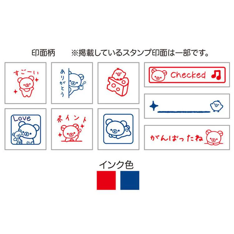 Rilakkuma｜San-X Stamp Chops Set (M) New Basic Rilakkuma Messages｜85×110×35mm approx.