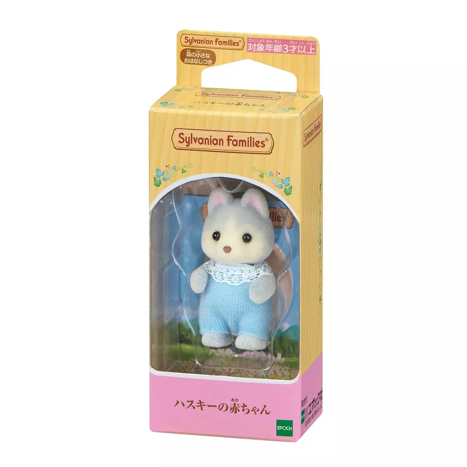 SylvanianFamilies|Husky Baby Doll