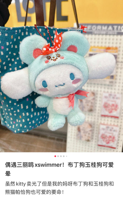 Sanrio三丽鸥｜swimmer Mascot Keychain联名限定超可爱毛绒玩偶挂件/包挂
