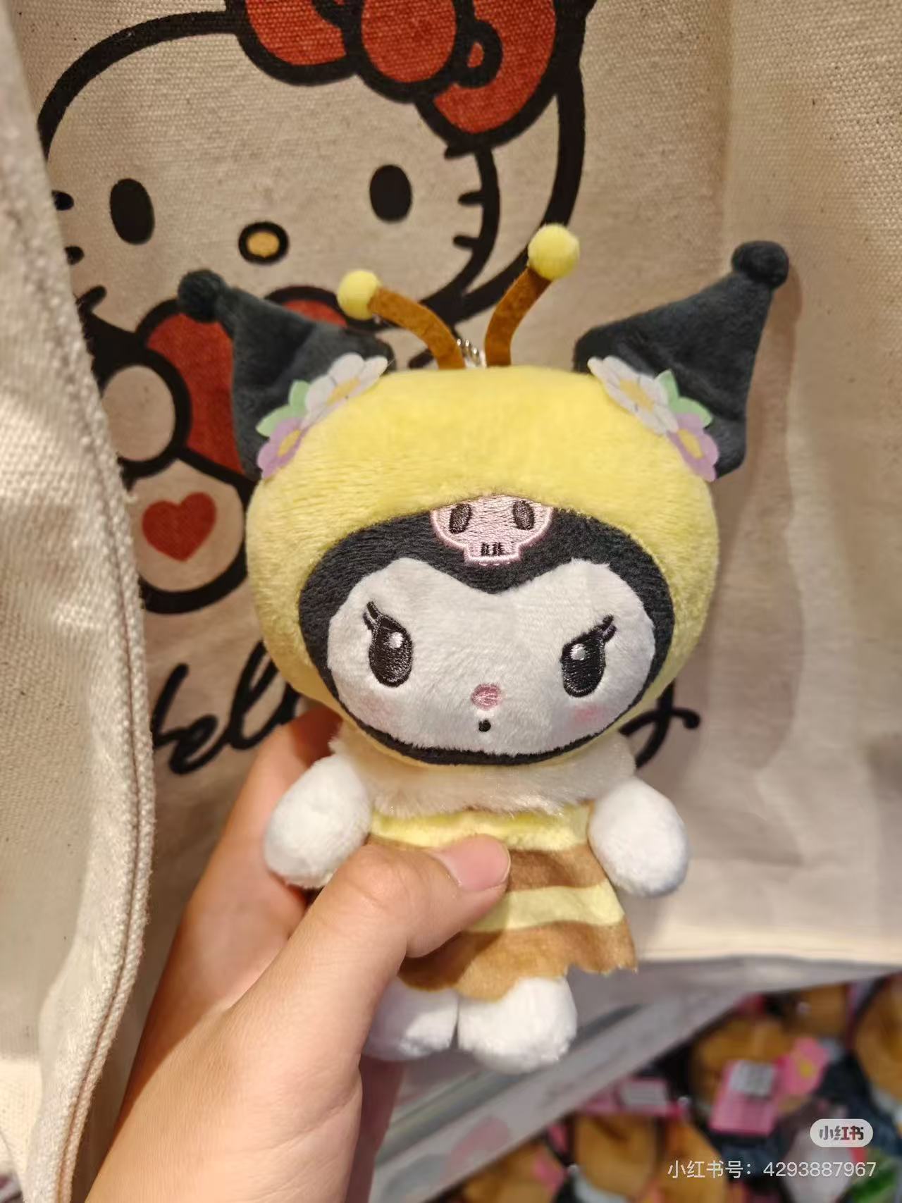 Sanrio｜Bumblebee Mascot Pouch Keychain｜5.0 x 10.0 x 14.0cm approx.