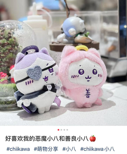 【limit 1】chiikawa｜Angel &amp; Devil Baby Mascot Holder /Plush Keychain｜H120×W120×D55mm approx.