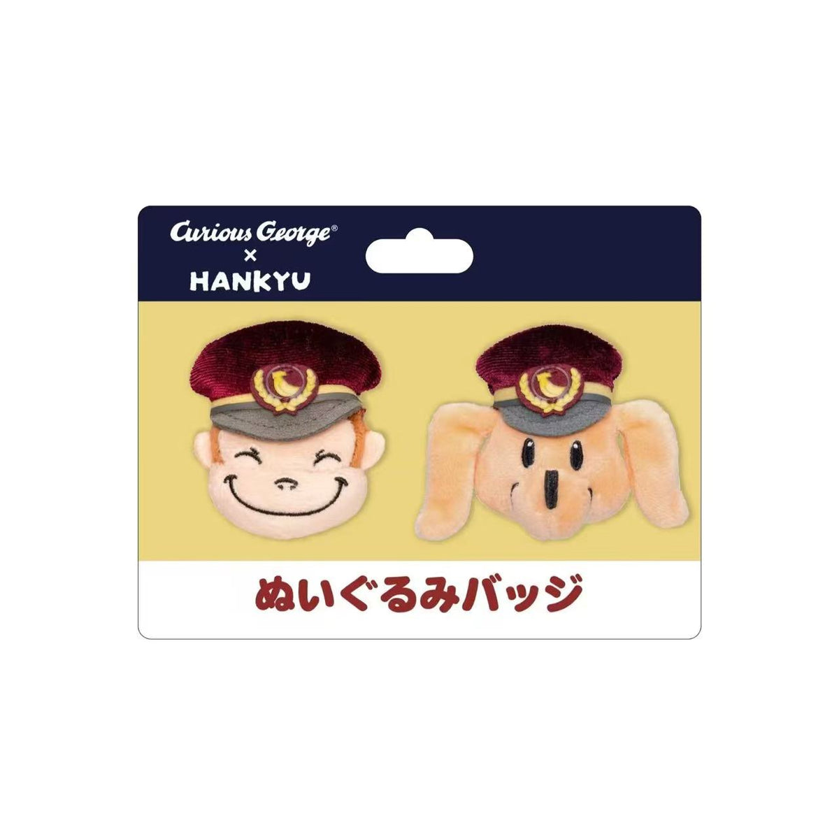 Curious George｜Hankyu Railway Plush Badge｜H6cm approx.