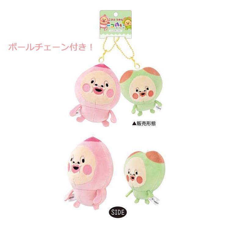 Kobitozukan｜Kakure Momojiri &amp; Sumo Mono Uchi Mascot Holder Connecting Set｜200×160×65mm approx.