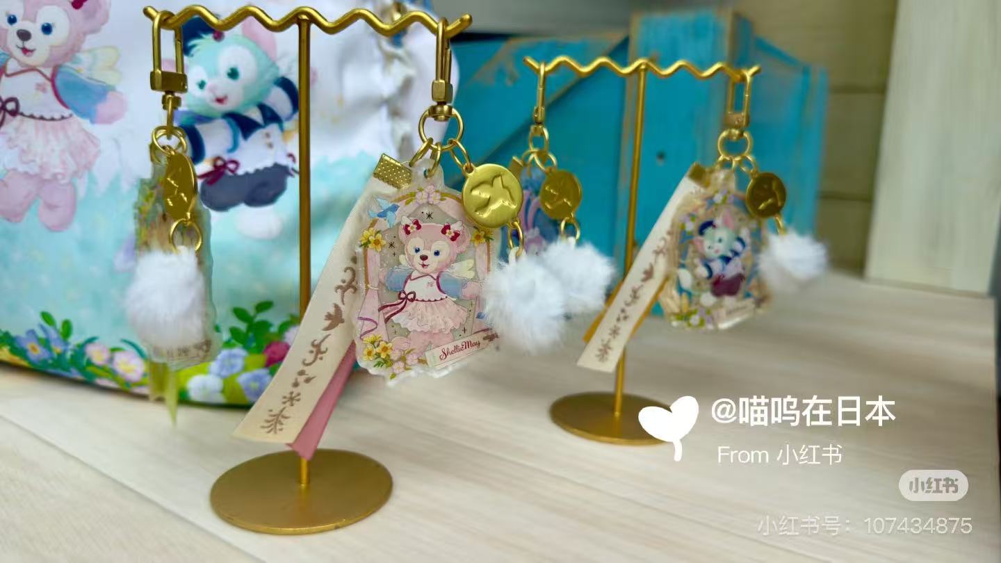 Disney｜Duffy &amp; Friends&quot;Wishing Wings&quot; Collection Keychains Set