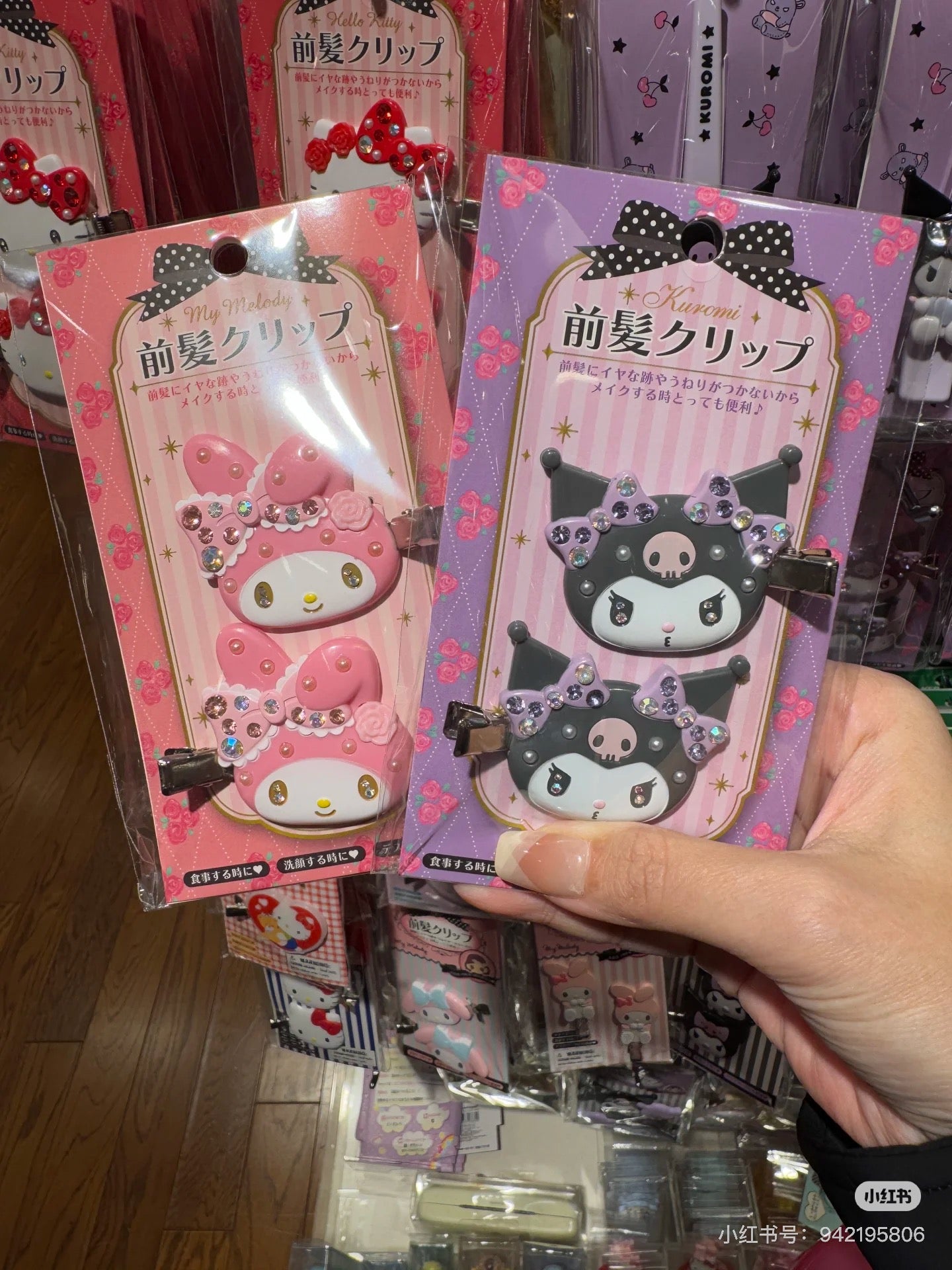 Sanrio｜ Bangs Clip Deluxe华丽水钻脸型刘海夹/发夹/1对入｜约5.3×1×4cm