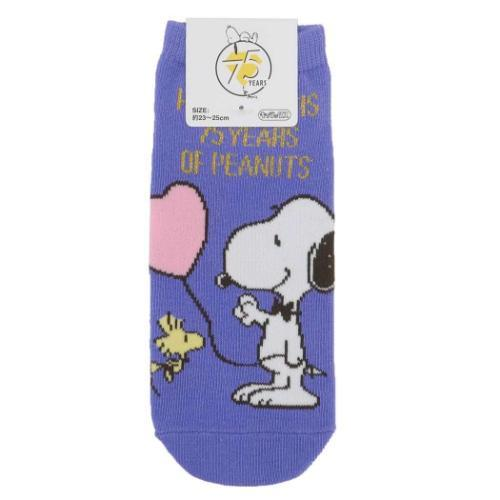 SNOOPY｜Peanuts 75th Anniversary ladies socks｜23-25cm approx.