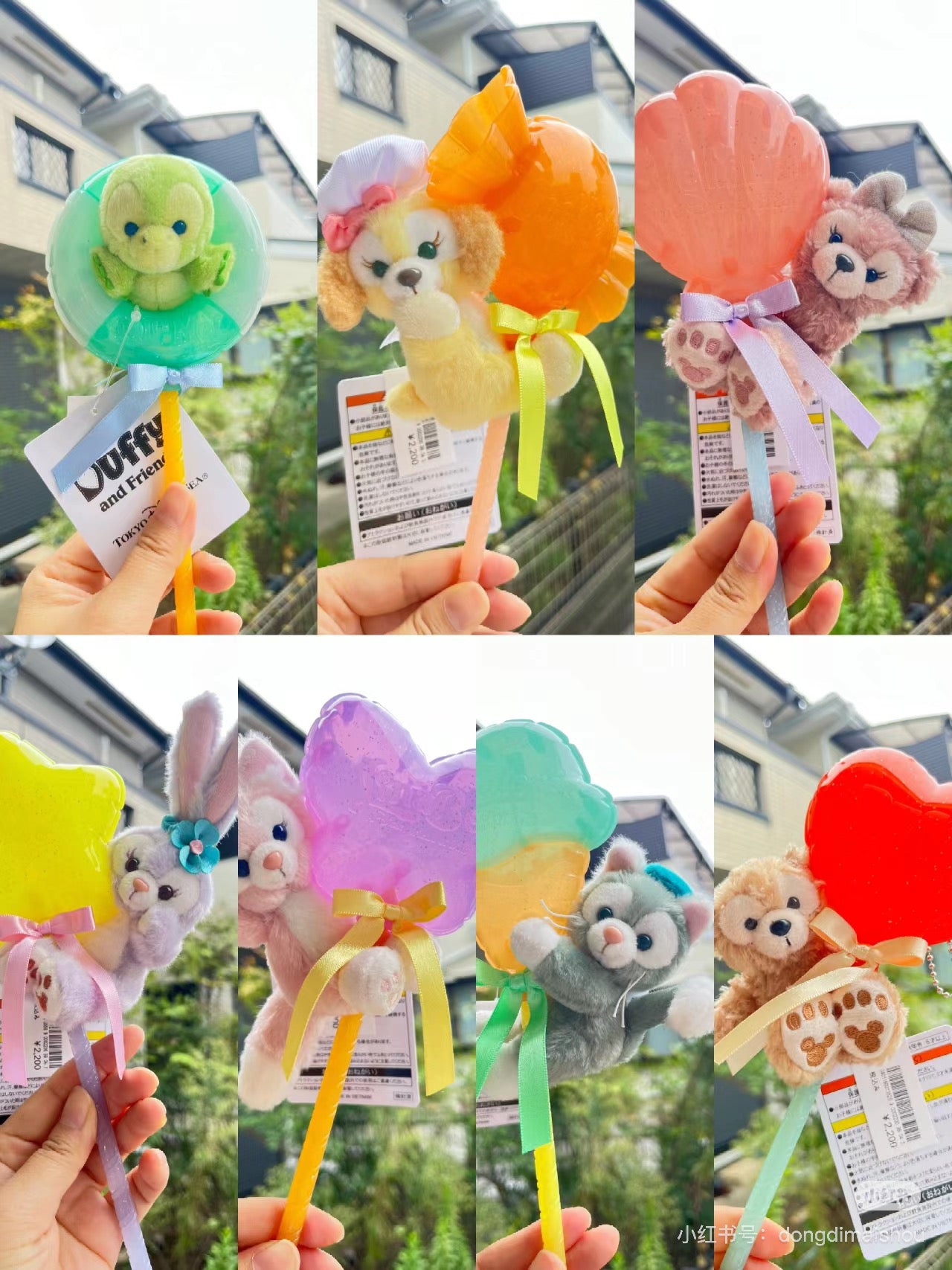 Disney迪士尼｜2024东迪气球糖果七宝玩偶应援棒挂件/仙女棒