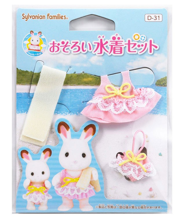 SylvanianFamilies｜Dress-up Cloth Set