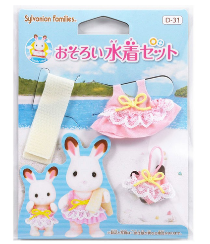 SylvanianFamilies｜Dress-up Cloth Set