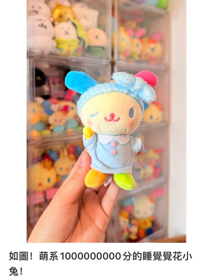 Sanrio｜Pyjama Party Mascot Holder /Plush Keychain｜H10cmapprox.