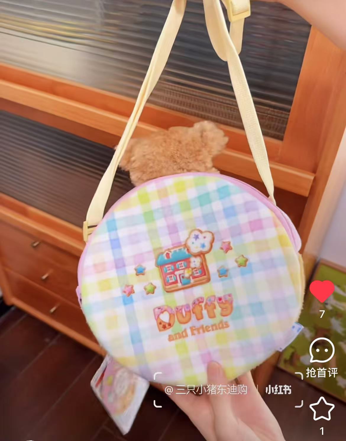 Disney｜Duffy and Friends Donut Shoulder Bag