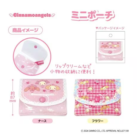 Sanrio｜Cinnamo Angels Mini Pouch｜H87 x W110 x D20mm approx.