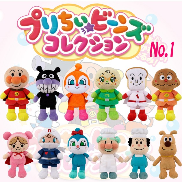 Anpanman｜Pretty Beans Collection Anpanman Washable Plush Dolls/Plush Toy｜180 x 110 x 85 mm aprox.